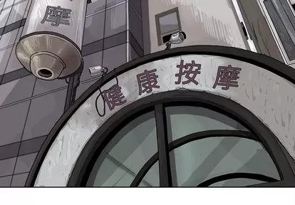 蔚蓝世界 蔚蓝世界 | 第5章 第2页