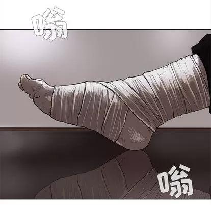 蔚蓝世界 蔚蓝世界 | 第5章 第7页