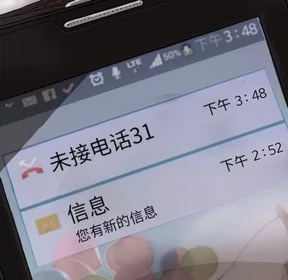 蔚蓝世界 蔚蓝世界 | 第5章 第11页