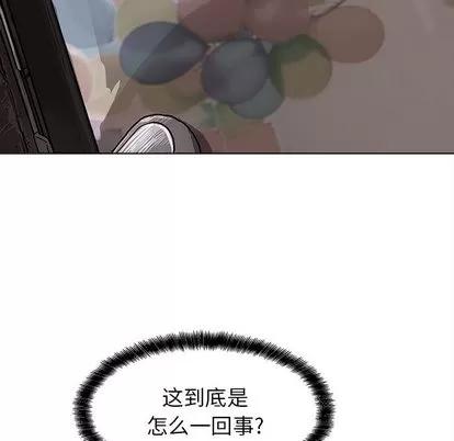 蔚蓝世界 蔚蓝世界 | 第5章 第12页