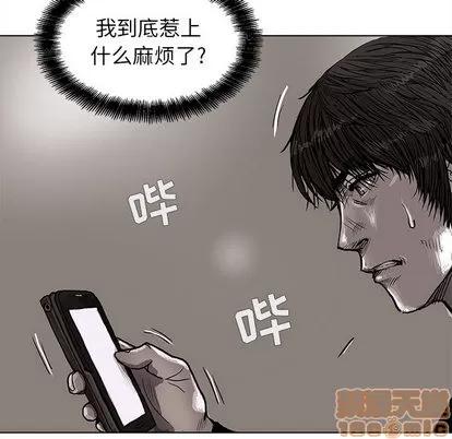 蔚蓝世界 蔚蓝世界 | 第5章 第15页