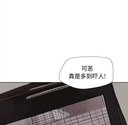 蔚蓝世界 蔚蓝世界 | 第5章 第16页