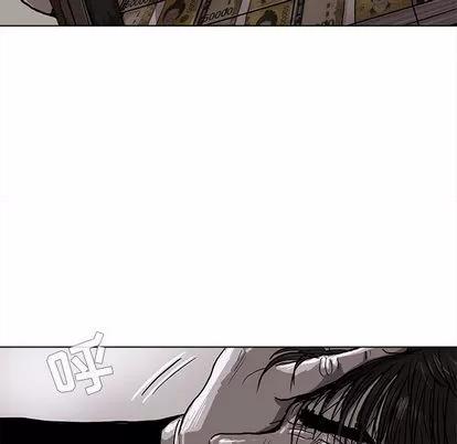 蔚蓝世界 蔚蓝世界 | 第5章 第18页