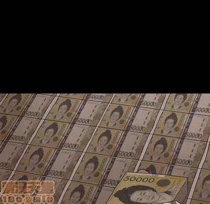 蔚蓝世界 蔚蓝世界 | 第5章 第20页