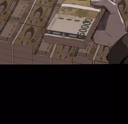 蔚蓝世界 蔚蓝世界 | 第5章 第21页