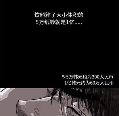 蔚蓝世界 蔚蓝世界 | 第5章 第22页