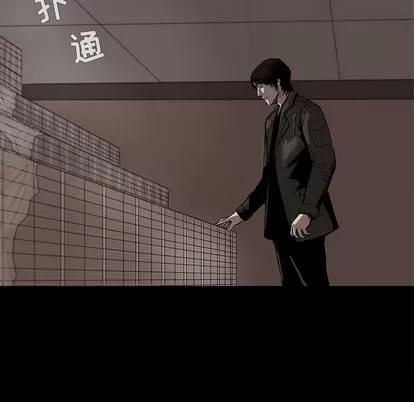 蔚蓝世界 蔚蓝世界 | 第5章 第29页