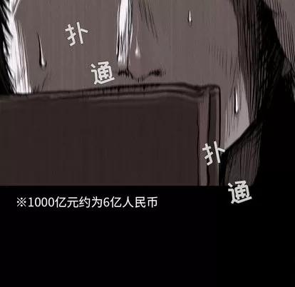 蔚蓝世界 蔚蓝世界 | 第5章 第31页