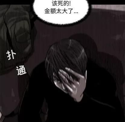 蔚蓝世界 蔚蓝世界 | 第5章 第33页
