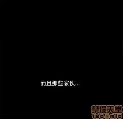 蔚蓝世界 蔚蓝世界 | 第5章 第35页