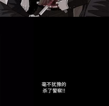 蔚蓝世界 蔚蓝世界 | 第5章 第37页