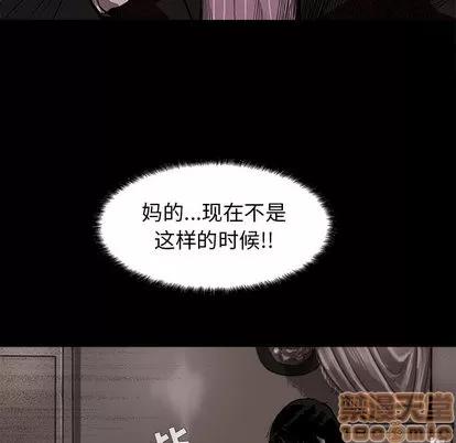 蔚蓝世界 蔚蓝世界 | 第5章 第40页