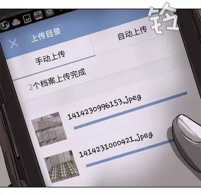 蔚蓝世界 蔚蓝世界 | 第5章 第42页