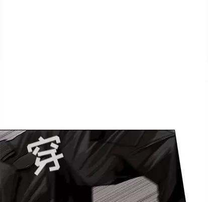 蔚蓝世界 蔚蓝世界 | 第5章 第43页