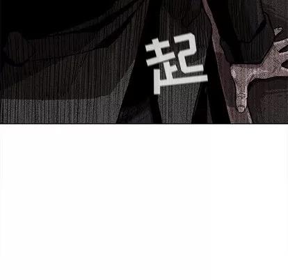 蔚蓝世界 蔚蓝世界 | 第5章 第47页