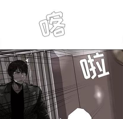 蔚蓝世界 蔚蓝世界 | 第5章 第48页