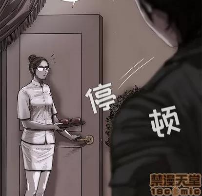 蔚蓝世界 蔚蓝世界 | 第5章 第50页