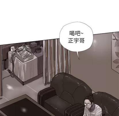 蔚蓝世界 蔚蓝世界 | 第5章 第64页