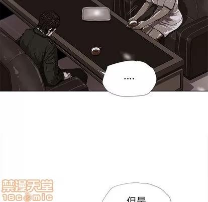 蔚蓝世界 蔚蓝世界 | 第5章 第65页