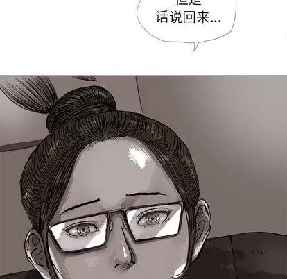 蔚蓝世界 蔚蓝世界 | 第5章 第66页
