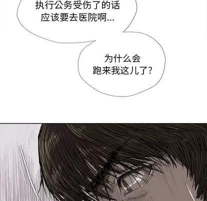 蔚蓝世界 蔚蓝世界 | 第5章 第68页