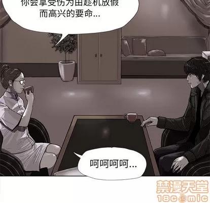 蔚蓝世界 蔚蓝世界 | 第5章 第70页