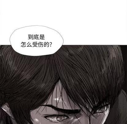 蔚蓝世界 蔚蓝世界 | 第5章 第71页