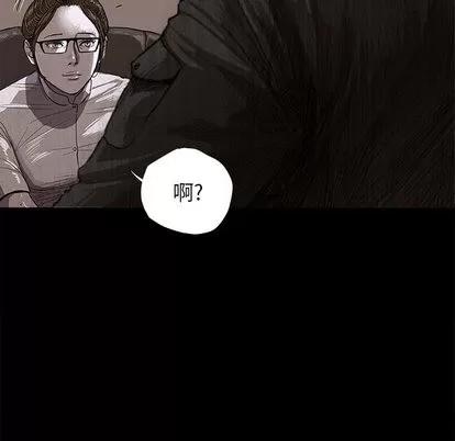 蔚蓝世界 蔚蓝世界 | 第5章 第74页