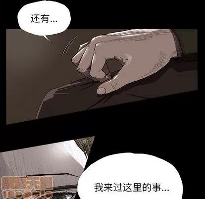 蔚蓝世界 蔚蓝世界 | 第5章 第75页
