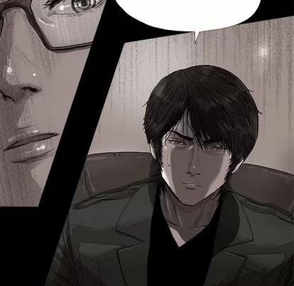 蔚蓝世界 蔚蓝世界 | 第5章 第76页