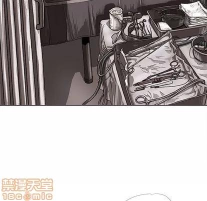 蔚蓝世界 蔚蓝世界 | 第5章 第80页