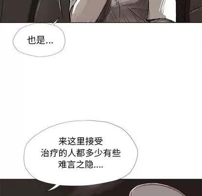 蔚蓝世界 蔚蓝世界 | 第5章 第83页