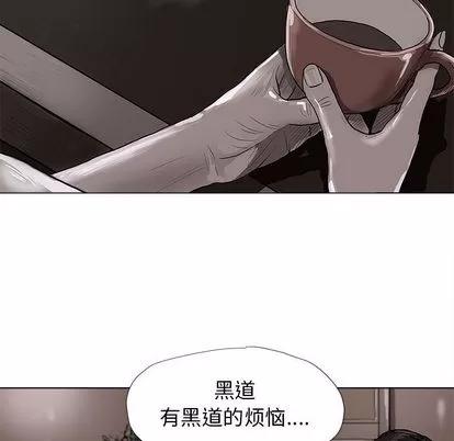 蔚蓝世界 蔚蓝世界 | 第5章 第84页