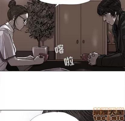 蔚蓝世界 蔚蓝世界 | 第5章 第85页