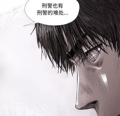 蔚蓝世界 蔚蓝世界 | 第5章 第86页