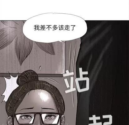 蔚蓝世界 蔚蓝世界 | 第5章 第89页