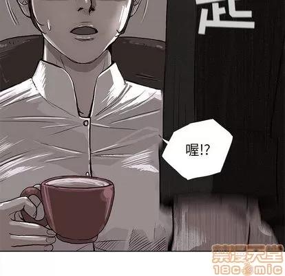 蔚蓝世界 蔚蓝世界 | 第5章 第90页