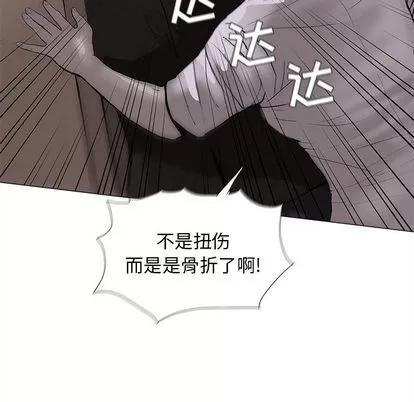 蔚蓝世界 蔚蓝世界 | 第5章 第94页