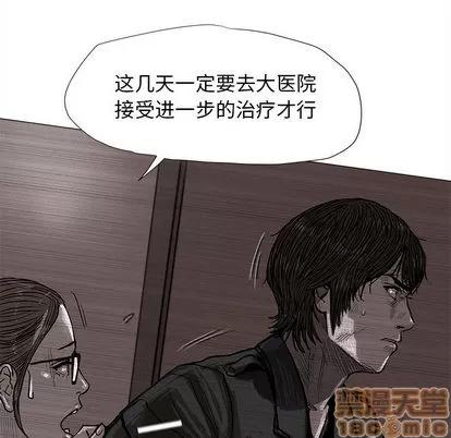 蔚蓝世界 蔚蓝世界 | 第5章 第95页
