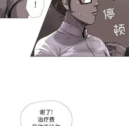 蔚蓝世界 蔚蓝世界 | 第5章 第98页