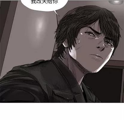 蔚蓝世界 蔚蓝世界 | 第5章 第99页