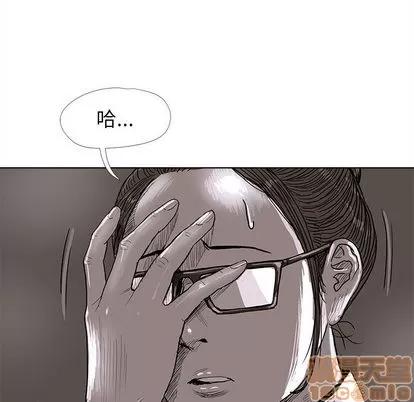 蔚蓝世界 蔚蓝世界 | 第5章 第100页