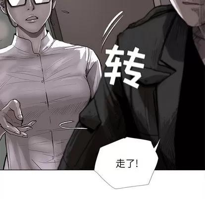 蔚蓝世界 蔚蓝世界 | 第5章 第102页