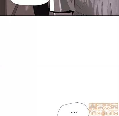 蔚蓝世界 蔚蓝世界 | 第5章 第105页