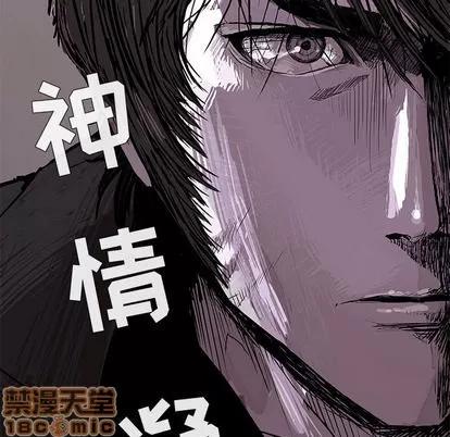 蔚蓝世界 蔚蓝世界 | 第5章 第115页