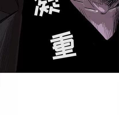 蔚蓝世界 蔚蓝世界 | 第5章 第116页