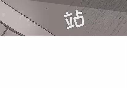 蔚蓝世界 蔚蓝世界 | 第6章 第4页