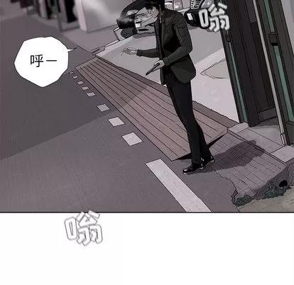 蔚蓝世界 蔚蓝世界 | 第6章 第7页