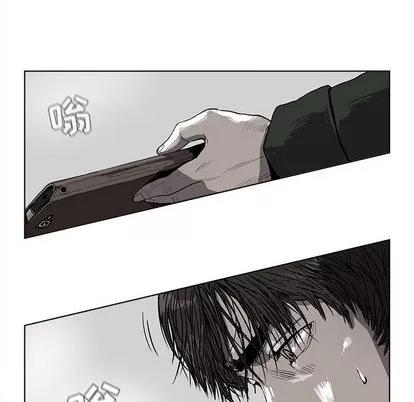 蔚蓝世界 蔚蓝世界 | 第6章 第8页