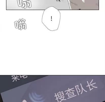 蔚蓝世界 蔚蓝世界 | 第6章 第9页